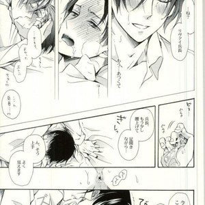 [Issou-g (Ichinashi Kimi)] Doutei heichou no shittai – Attack on Titan dj [JP] – Gay Comics image 036.jpg