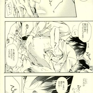 [Issou-g (Ichinashi Kimi)] Doutei heichou no shittai – Attack on Titan dj [JP] – Gay Comics image 037.jpg
