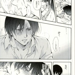 [Issou-g (Ichinashi Kimi)] Doutei heichou no shittai – Attack on Titan dj [JP] – Gay Comics image 040.jpg