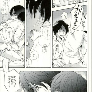 [Issou-g (Ichinashi Kimi)] Doutei heichou no shittai – Attack on Titan dj [JP] – Gay Comics image 042.jpg