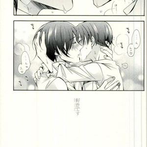 [Issou-g (Ichinashi Kimi)] Doutei heichou no shittai – Attack on Titan dj [JP] – Gay Comics image 050.jpg
