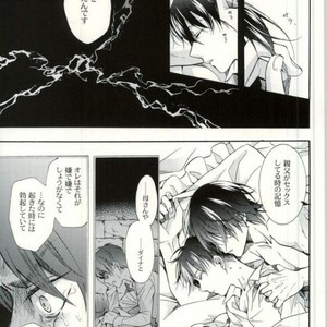 [Issou-g (Ichinashi Kimi)] Doutei heichou no shittai – Attack on Titan dj [JP] – Gay Comics image 052.jpg