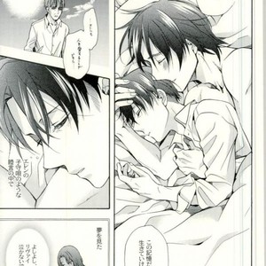 [Issou-g (Ichinashi Kimi)] Doutei heichou no shittai – Attack on Titan dj [JP] – Gay Comics image 054.jpg