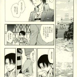 [Issou-g (Ichinashi Kimi)] Doutei heichou no shittai – Attack on Titan dj [JP] – Gay Comics image 057.jpg