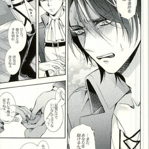 [Issou-g (Ichinashi Kimi)] Doutei heichou no shittai – Attack on Titan dj [JP] – Gay Comics image 058.jpg