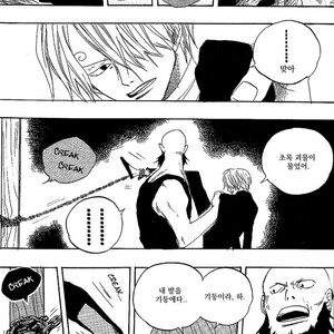 [Yamato] Tiger 90113 – Book 2 – One Piece dj [kr] – Gay Comics image 014.jpg