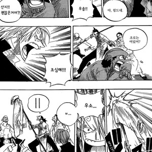 [Yamato] Tiger 90113 – Book 2 – One Piece dj [kr] – Gay Comics image 020.jpg