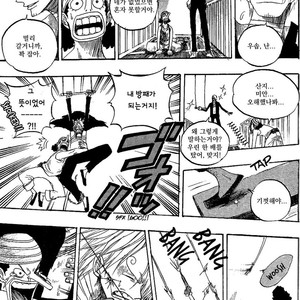 [Yamato] Tiger 90113 – Book 2 – One Piece dj [kr] – Gay Comics image 028.jpg