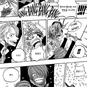 [Yamato] Tiger 90113 – Book 2 – One Piece dj [kr] – Gay Comics image 029.jpg