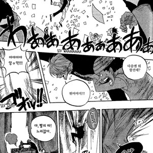 [Yamato] Tiger 90113 – Book 2 – One Piece dj [kr] – Gay Comics image 030.jpg