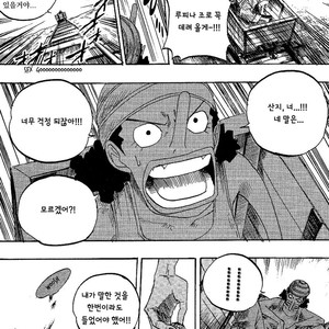 [Yamato] Tiger 90113 – Book 2 – One Piece dj [kr] – Gay Comics image 033.jpg