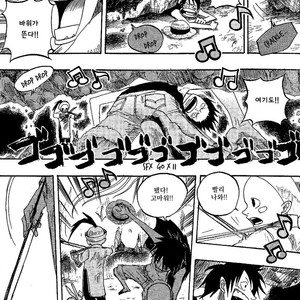 [Yamato] Tiger 90113 – Book 2 – One Piece dj [kr] – Gay Comics image 037.jpg