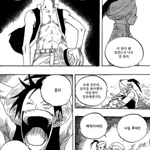 [Yamato] Tiger 90113 – Book 2 – One Piece dj [kr] – Gay Comics image 039.jpg