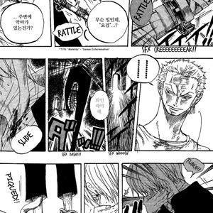 [Yamato] Tiger 90113 – Book 2 – One Piece dj [kr] – Gay Comics image 048.jpg