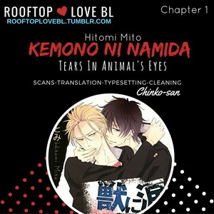 [MITO Hitomi] Kemono ni Namida [kr] – Gay Comics image 001.jpg