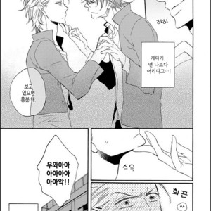[MITO Hitomi] Kemono ni Namida [kr] – Gay Comics image 012.jpg