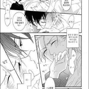 [MITO Hitomi] Kemono ni Namida [kr] – Gay Comics image 024.jpg