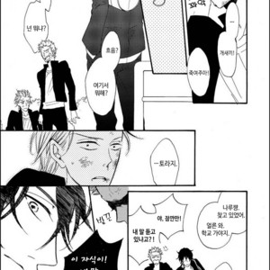 [MITO Hitomi] Kemono ni Namida [kr] – Gay Comics image 030.jpg
