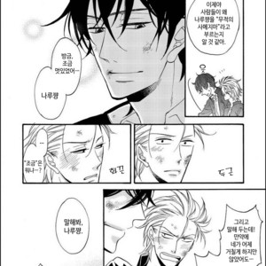 [MITO Hitomi] Kemono ni Namida [kr] – Gay Comics image 035.jpg