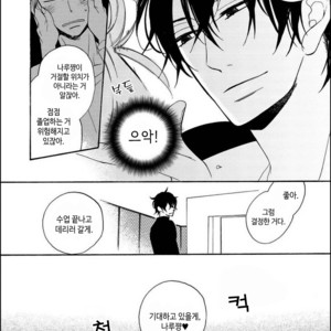 [MITO Hitomi] Kemono ni Namida [kr] – Gay Comics image 041.jpg