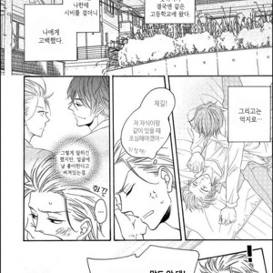 [MITO Hitomi] Kemono ni Namida [kr] – Gay Comics image 045.jpg
