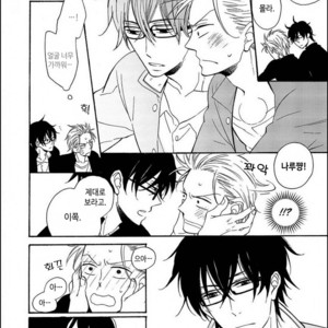 [MITO Hitomi] Kemono ni Namida [kr] – Gay Comics image 047.jpg
