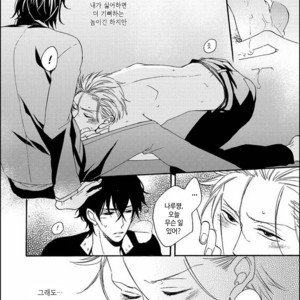 [MITO Hitomi] Kemono ni Namida [kr] – Gay Comics image 055.jpg