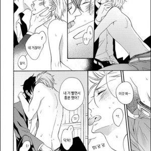 [MITO Hitomi] Kemono ni Namida [kr] – Gay Comics image 057.jpg