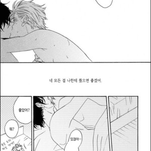 [MITO Hitomi] Kemono ni Namida [kr] – Gay Comics image 058.jpg
