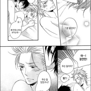 [MITO Hitomi] Kemono ni Namida [kr] – Gay Comics image 059.jpg