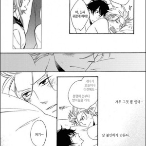 [MITO Hitomi] Kemono ni Namida [kr] – Gay Comics image 060.jpg