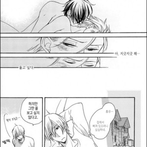 [MITO Hitomi] Kemono ni Namida [kr] – Gay Comics image 062.jpg