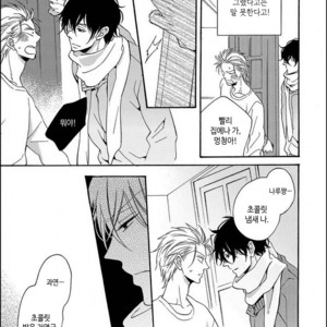 [MITO Hitomi] Kemono ni Namida [kr] – Gay Comics image 066.jpg