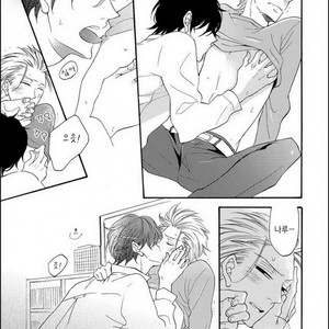 [MITO Hitomi] Kemono ni Namida [kr] – Gay Comics image 084.jpg