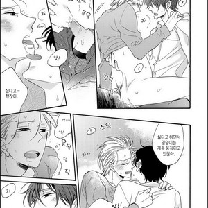 [MITO Hitomi] Kemono ni Namida [kr] – Gay Comics image 086.jpg