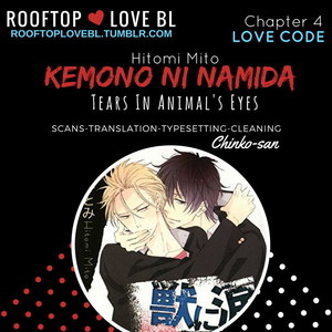 [MITO Hitomi] Kemono ni Namida [kr] – Gay Comics image 091.jpg