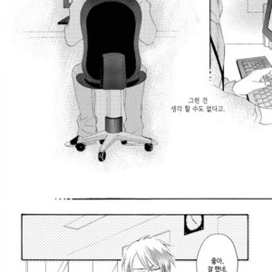[MITO Hitomi] Kemono ni Namida [kr] – Gay Comics image 109.jpg