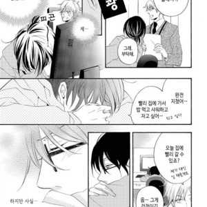 [MITO Hitomi] Kemono ni Namida [kr] – Gay Comics image 110.jpg