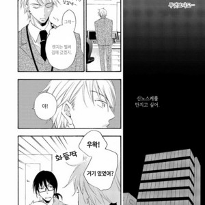 [MITO Hitomi] Kemono ni Namida [kr] – Gay Comics image 111.jpg