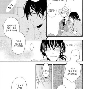 [MITO Hitomi] Kemono ni Namida [kr] – Gay Comics image 116.jpg