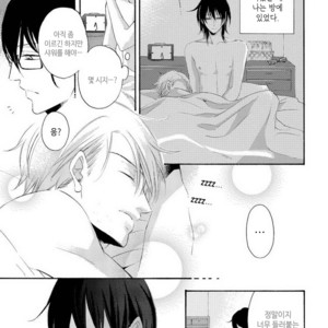 [MITO Hitomi] Kemono ni Namida [kr] – Gay Comics image 118.jpg