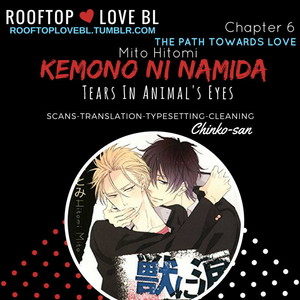[MITO Hitomi] Kemono ni Namida [kr] – Gay Comics image 131.jpg
