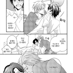 [MITO Hitomi] Kemono ni Namida [kr] – Gay Comics image 145.jpg