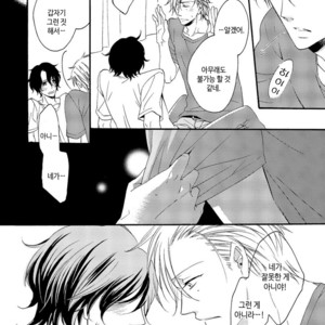 [MITO Hitomi] Kemono ni Namida [kr] – Gay Comics image 148.jpg