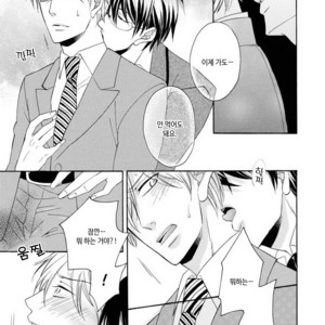 [MITO Hitomi] Kemono ni Namida [kr] – Gay Comics image 169.jpg