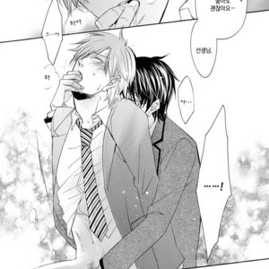 [MITO Hitomi] Kemono ni Namida [kr] – Gay Comics image 172.jpg