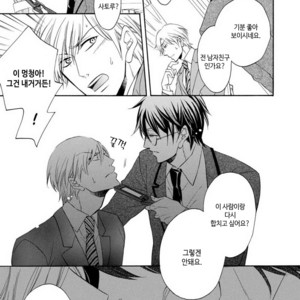 [MITO Hitomi] Kemono ni Namida [kr] – Gay Comics image 179.jpg