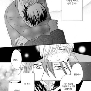 [MITO Hitomi] Kemono ni Namida [kr] – Gay Comics image 182.jpg