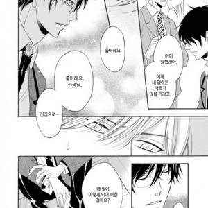 [MITO Hitomi] Kemono ni Namida [kr] – Gay Comics image 184.jpg