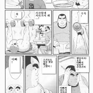 [Kobinata] My Dad [kr] – Gay Comics image 005.jpg
